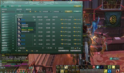 剑网三吃瓜任务,揭秘吃瓜任务背后的江湖风云