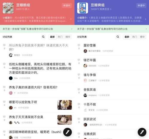 八卦吃瓜网在线,揭秘娱乐圈幕后故事，带你领略明星真实生活