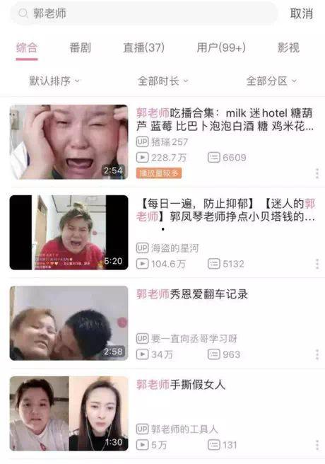 吃瓜新晋女网红视频大全
