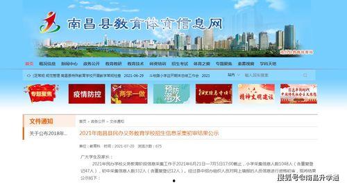 襄城县吃瓜网招聘信息最新