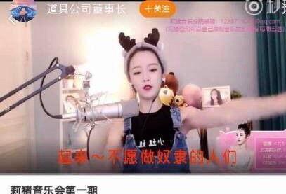 抖音网红吃瓜女被打,真相与反思