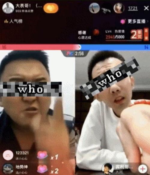 太原网红吃瓜事件视频播放,视频播放引发全网热议