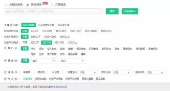 网红吃瓜公众号蓝奏云,带你走进娱乐圈幕后风云