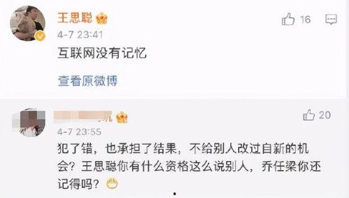 网红吃瓜公众号蓝奏云,带你走进娱乐圈幕后风云