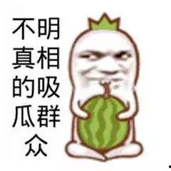 冷门吃瓜哥退网了吗是真的吗,是真是假，一探究竟