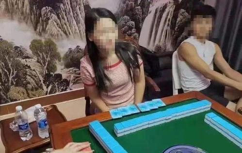 吃瓜网红麻将视频在线观看,吃瓜群众在线观看，精彩瞬间不容错过