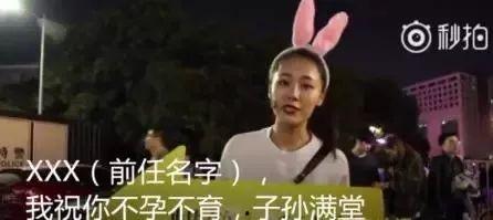 周杰伦演唱会网红吃瓜,网红吃瓜热议不断！