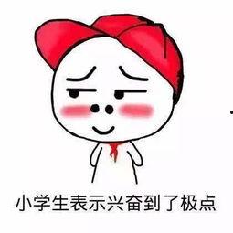 专门讲吃瓜的博主退网是真的吗,是真是假，一探究竟！”