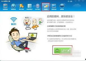 吃瓜爆料达人蹭网,蹭网背后的网络江湖风云