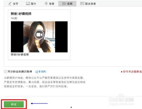 网红视频吃瓜微信公众号,揭秘微信公众号背后的热门话题与幕后故事