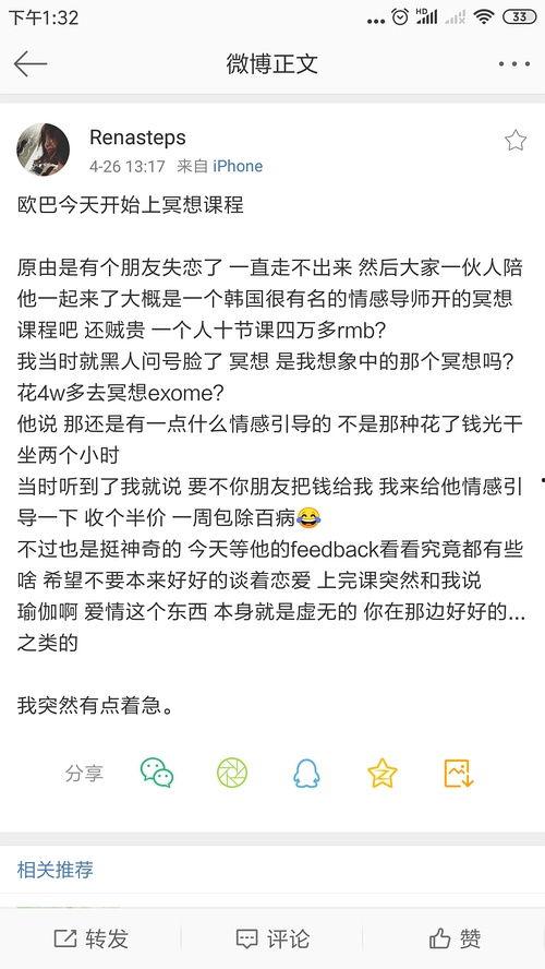 明星网红吃瓜合集视频下载,盘点热门合集视频幕后故事