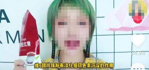 抖音网红阿銮吃瓜