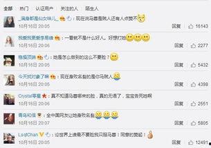 58吃瓜网朝阳群众,揭秘京城热点事件背后的真相