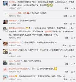 58吃瓜网朝阳群众,揭秘京城热点事件背后的真相