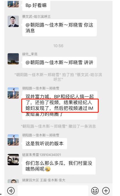 吃瓜网曝事件最新进展图片,真相大白，疑云散去！”
