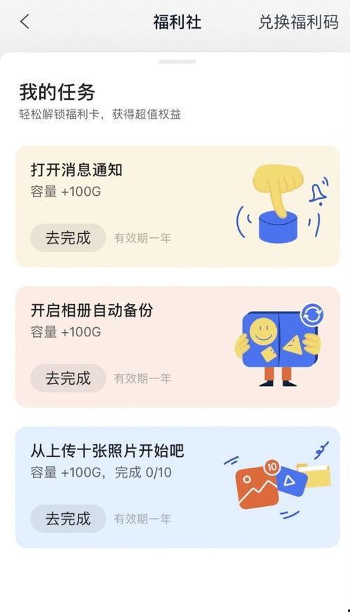 遇狼by吃瓜人好看吗百度网盘