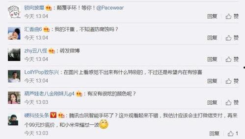 qq吃瓜群众网站官网,网络舆论场的新势力崛起