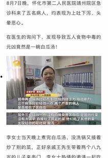 吃瓜网官网最新网站湖南医生,揭秘医疗领域的先锋力量