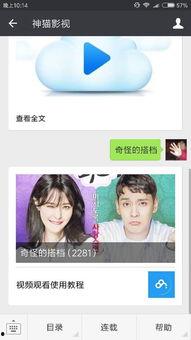 吃瓜爆料在线看韩剧网盘,在线网盘畅享韩剧时光