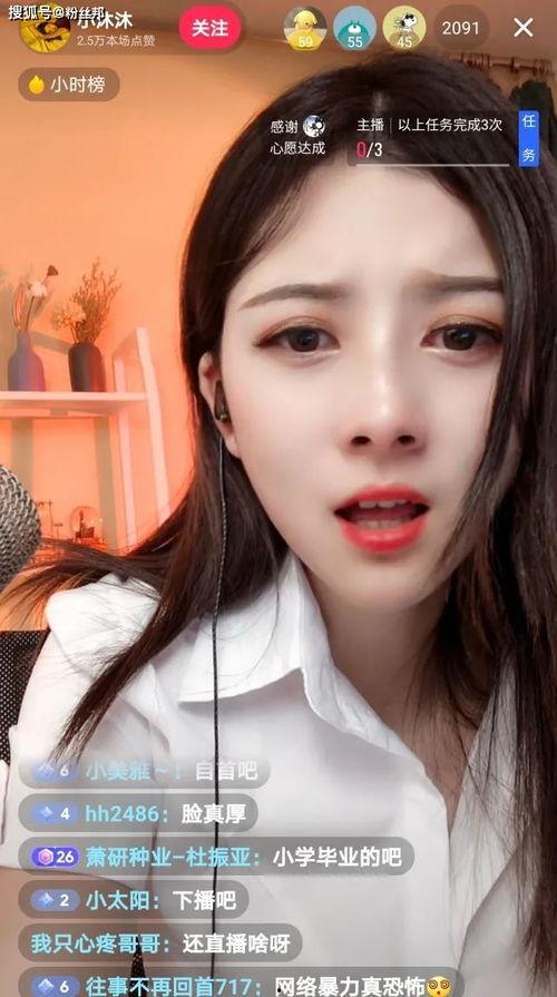 穿旗袍的网红吃瓜是谁啊