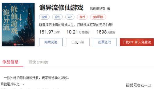 吃瓜大富豪小说下载网盘