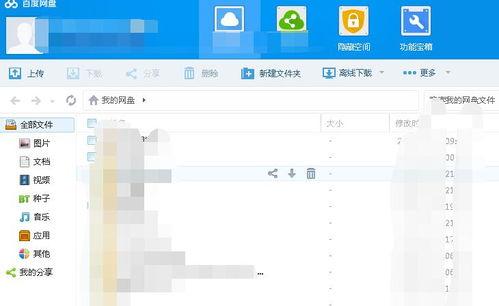 百度网盘吃瓜视频,吃瓜视频背后的热门现象