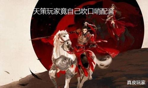 剑网3吃瓜主播是谁,揭秘背后的故事与影响力