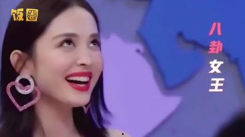 网曝吃瓜女明星视频,吃瓜女明星私密视频引发热议