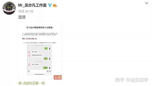 吃瓜网后缀是su  第2张