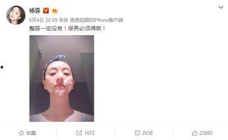 吃瓜群众快变成网红了,揭秘网络红人的崛起之路  第2张