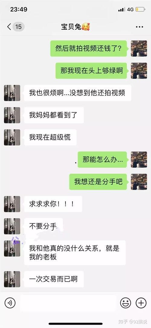 澄海网红吃瓜事件  第2张