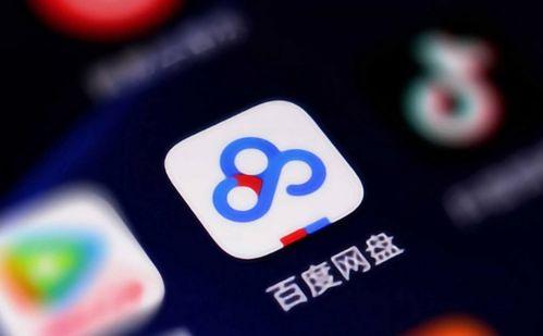 在线吃瓜 百度网盘,百度网盘成瓜友聚集地  第2张