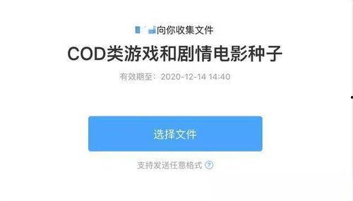 在线吃瓜 百度网盘,百度网盘成瓜友聚集地  第3张