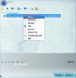 吃瓜百度网盘资源链接下载,百度网盘链接下载攻略 第3张 吃瓜百度网盘资源链接下载,百度网盘链接下载攻略 第3张