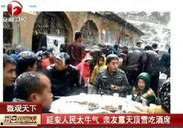 延安网红定格事件吃瓜,揭秘背后的真相与争议