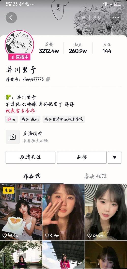 吃网红瓜的网站推荐  第3张