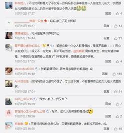 52吃瓜网 朝阳群众  第2张