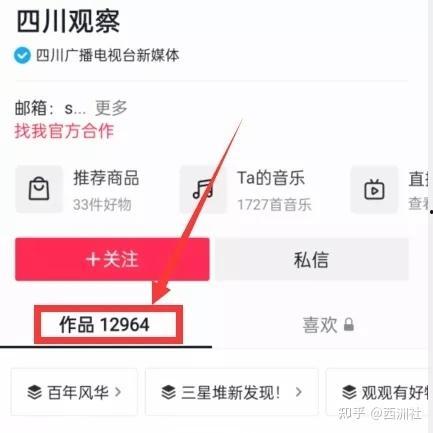 网红吃瓜最新爆料视频,揭秘娱乐圈最新劲爆事件！