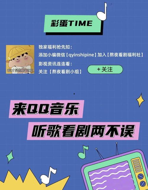 5g网吃瓜  第2张