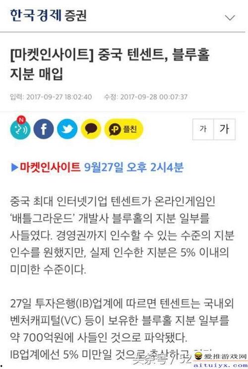 网红吃瓜爆料qq群号  第2张