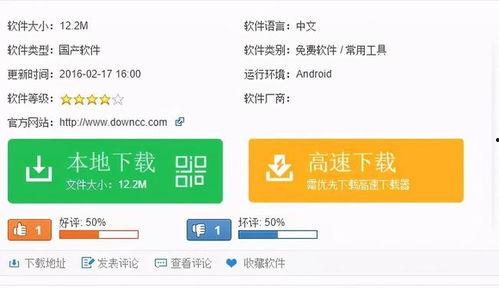 带你吃瓜 百度网盘,揭秘百度网盘的瓜界风云  第2张