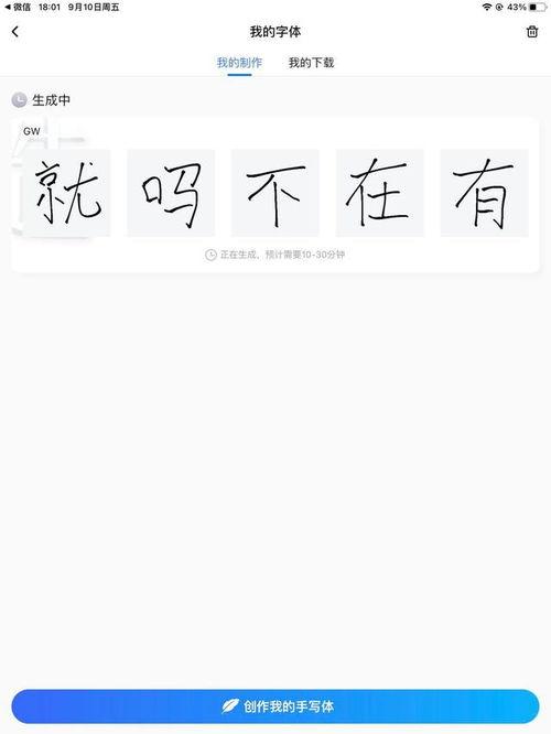 带你吃瓜 百度网盘,揭秘百度网盘的瓜界风云  第3张