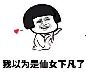 网红吃瓜加微信是真的吗,揭秘真实身份与互动真相  第2张