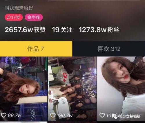 抖音网红拍视频吃瓜,瓜界新潮流