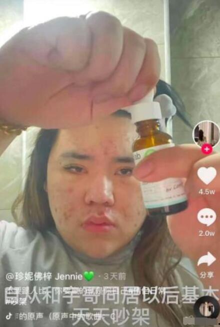 抖音网红拍视频吃瓜,瓜界新潮流  第3张