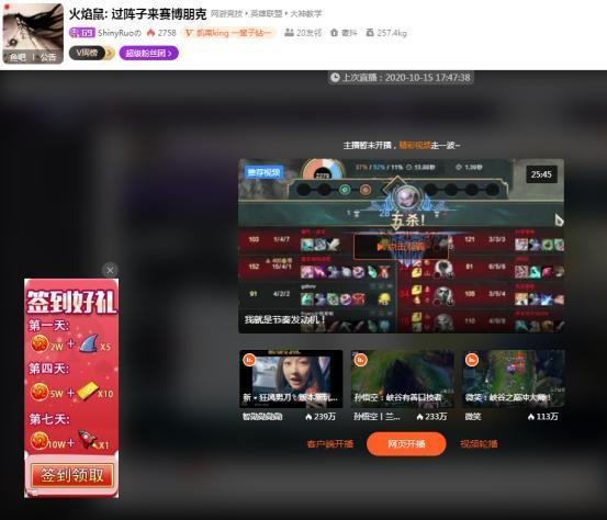 吃瓜主播退网了吗现在  第1张