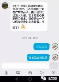 吃瓜网红QQ群,娱乐八卦的聚集地