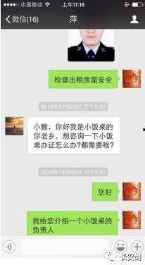 吃瓜网红QQ群,娱乐八卦的聚集地  第3张