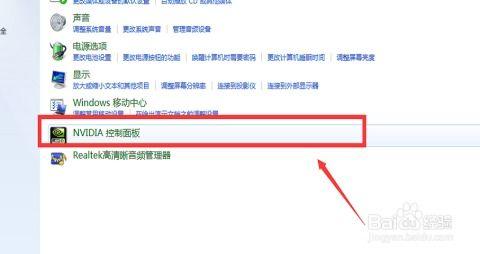 网传英伟达在吃瓜的图片,这是在暗示什么？  第2张