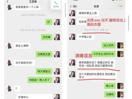 快手网红苏苏送外卖吃瓜,快手网红的日常趣味生活  第1张